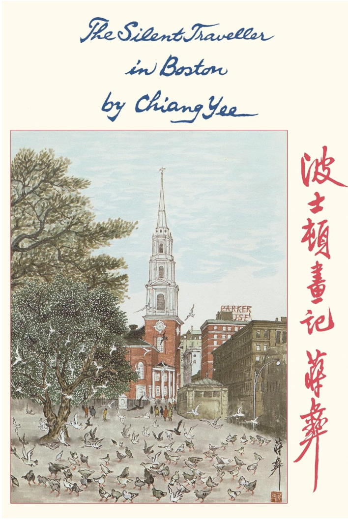The Silent Traveller in Boston by Chiang Yee (1959 Reprint)
